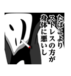 仮面集団のスタンプ（たばこ/タバコ）（個別スタンプ：24）