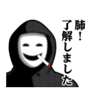 仮面集団のスタンプ（たばこ/タバコ）（個別スタンプ：28）