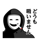 仮面集団のスタンプ（たばこ/タバコ）（個別スタンプ：31）