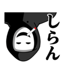 仮面集団のスタンプ（たばこ/タバコ）（個別スタンプ：36）