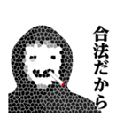仮面集団のスタンプ（たばこ/タバコ）（個別スタンプ：38）
