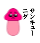 ぴえんMAX-きのこ♥偽韓国語スタンプ（個別スタンプ：7）