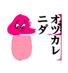 ぴえんMAX-きのこ♥偽韓国語スタンプ（個別スタンプ：10）