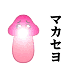 ぴえんMAX-きのこ♥偽韓国語スタンプ（個別スタンプ：14）