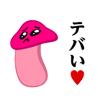 ぴえんMAX-きのこ♥偽韓国語スタンプ（個別スタンプ：16）