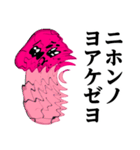 ぴえんMAX-きのこ♥偽韓国語スタンプ（個別スタンプ：17）