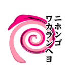 ぴえんMAX-きのこ♥偽韓国語スタンプ（個別スタンプ：18）