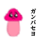 ぴえんMAX-きのこ♥偽韓国語スタンプ（個別スタンプ：19）