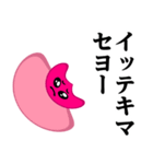 ぴえんMAX-きのこ♥偽韓国語スタンプ（個別スタンプ：21）