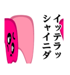 ぴえんMAX-きのこ♥偽韓国語スタンプ（個別スタンプ：22）