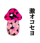 ぴえんMAX-きのこ♥偽韓国語スタンプ（個別スタンプ：28）