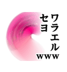 ぴえんMAX-きのこ♥偽韓国語スタンプ（個別スタンプ：29）