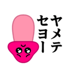 ぴえんMAX-きのこ♥偽韓国語スタンプ（個別スタンプ：32）