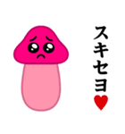 ぴえんMAX-きのこ♥偽韓国語スタンプ（個別スタンプ：37）