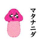 ぴえんMAX-きのこ♥偽韓国語スタンプ（個別スタンプ：38）