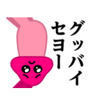 ぴえんMAX-きのこ♥偽韓国語スタンプ（個別スタンプ：39）