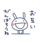 ほっこり挨拶☆ほぼ白うさぎ（個別スタンプ：3）