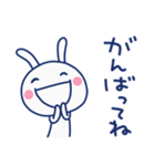 ほっこり挨拶☆ほぼ白うさぎ（個別スタンプ：4）