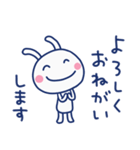 ほっこり挨拶☆ほぼ白うさぎ（個別スタンプ：13）