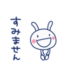 ほっこり挨拶☆ほぼ白うさぎ（個別スタンプ：14）