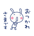 ほっこり挨拶☆ほぼ白うさぎ（個別スタンプ：15）