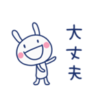 ほっこり挨拶☆ほぼ白うさぎ（個別スタンプ：16）
