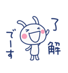 ほっこり挨拶☆ほぼ白うさぎ（個別スタンプ：17）