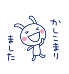 ほっこり挨拶☆ほぼ白うさぎ（個別スタンプ：18）