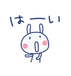 ほっこり挨拶☆ほぼ白うさぎ（個別スタンプ：20）
