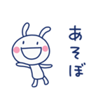 ほっこり挨拶☆ほぼ白うさぎ（個別スタンプ：22）