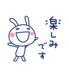 ほっこり挨拶☆ほぼ白うさぎ（個別スタンプ：23）