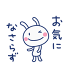 ほっこり挨拶☆ほぼ白うさぎ（個別スタンプ：31）