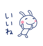 ほっこり挨拶☆ほぼ白うさぎ（個別スタンプ：32）