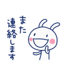 ほっこり挨拶☆ほぼ白うさぎ（個別スタンプ：36）