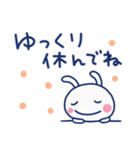 ほっこり挨拶☆ほぼ白うさぎ（個別スタンプ：38）