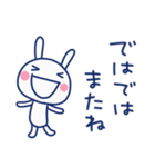 ほっこり挨拶☆ほぼ白うさぎ（個別スタンプ：39）