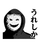 仮面集団のスタンプ（博多弁）（個別スタンプ：3）
