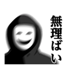 仮面集団のスタンプ（博多弁）（個別スタンプ：4）