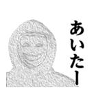仮面集団のスタンプ（博多弁）（個別スタンプ：6）