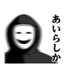仮面集団のスタンプ（博多弁）（個別スタンプ：7）