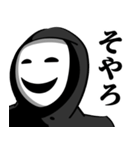 仮面集団のスタンプ（博多弁）（個別スタンプ：8）