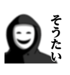 仮面集団のスタンプ（博多弁）（個別スタンプ：9）