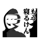 仮面集団のスタンプ（博多弁）（個別スタンプ：10）