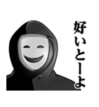 仮面集団のスタンプ（博多弁）（個別スタンプ：12）