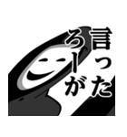仮面集団のスタンプ（博多弁）（個別スタンプ：13）