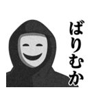 仮面集団のスタンプ（博多弁）（個別スタンプ：19）