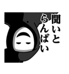 仮面集団のスタンプ（博多弁）（個別スタンプ：20）