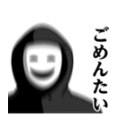 仮面集団のスタンプ（博多弁）（個別スタンプ：21）