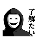 仮面集団のスタンプ（博多弁）（個別スタンプ：22）