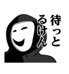 仮面集団のスタンプ（博多弁）（個別スタンプ：23）